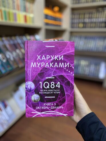 Книги, журналы, CD, DVD: Книга интересная. Свет, отражаясь от предмета и попадая нам в глаз, не