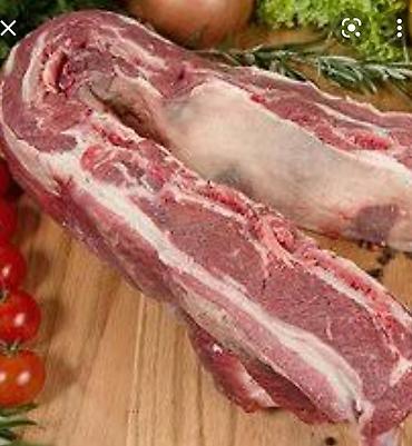 Говядина: Мясо Халал — 26