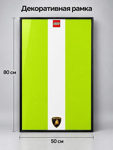 модель: Lamborghini Sián FKP 37 — конструктор 3696 деталей + картина 80×50 см — 6