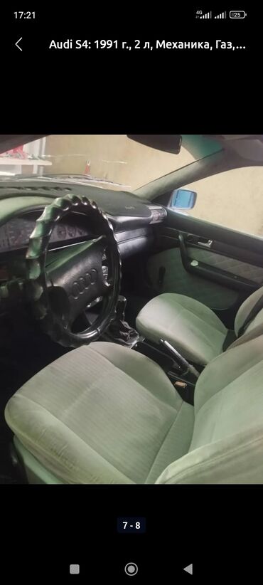 бу запчасти на мерседес в бишкеке: Audi S4: 1991 г., 2 л, Механика, Бензин, Седан