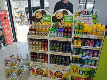 Чай, кофе, напитки: Официальные дистрибьюторы.Российский лимонад.фирма Бочкари.(Содержит — 5