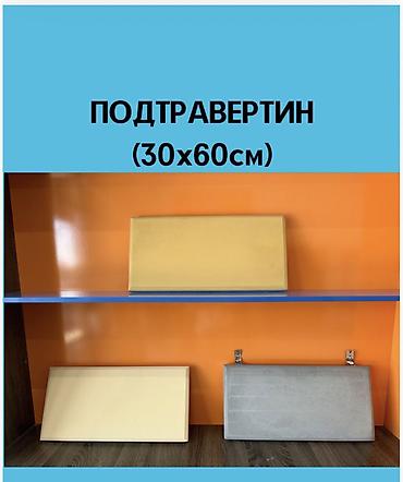 Фасадные 3D панели: Фасадные панели и элементы облицовки Ассортимент: - Панель «Классика» — 3