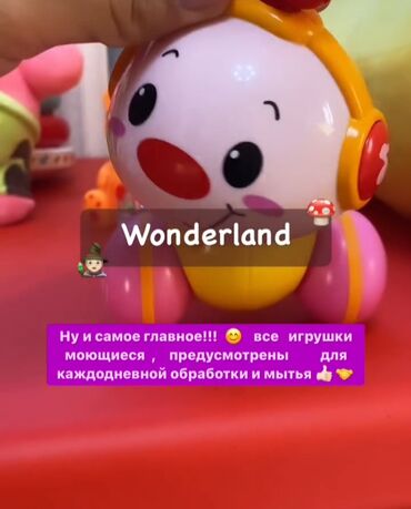 детские сады работы: В наш уютный детский сад "Wonderland" приглашаем малышей от 1,5 года