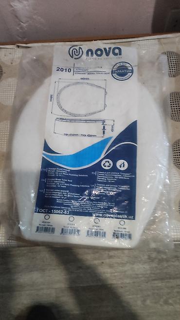 rakuska: Продаю комплект из 2 белых пластиковых сидений с крышками для унитаза — 6