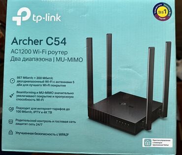 wifi роутеры: Продаю б/у TP-Link Archer C54 — двухдиапазонный Wi‑Fi роутер AC1200 с
