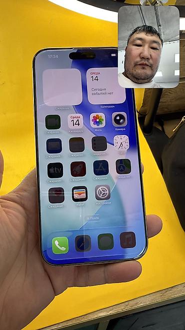 750: IPhone 16 Pro Max, Б/у, 256 ГБ, 93 % — 5