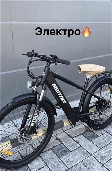 gray fix: Электровелосипед, Б/у — 1