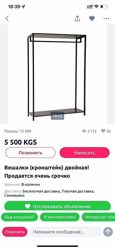 Торговое оборудование: Торговое оборудование для вашего бизнеса Качество Выгодные цены! — 5