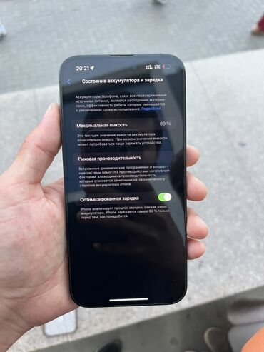 Apple iPhone: IPhone 14 Pro Max, Б/у, 256 ГБ