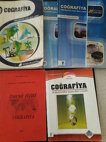 Məktəb dərslikləri: "Coğrafiya" dərsliklər və testlər.Ecть еще разные учебники, атласы — 7
