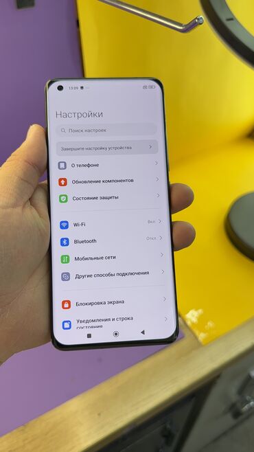 Xiaomi: Xiaomi, Mi 11 Ultra, Б/у, 256 ГБ — 14