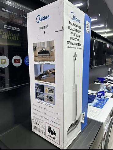 Вертикальные пылесосы: ✨ Идеальная чистота без усилий начинается с Midea VSS-AT2 Напишите в — 7
