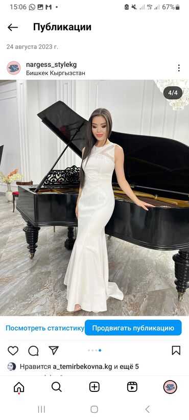 Вечерние платья: Вечернее платье — 8