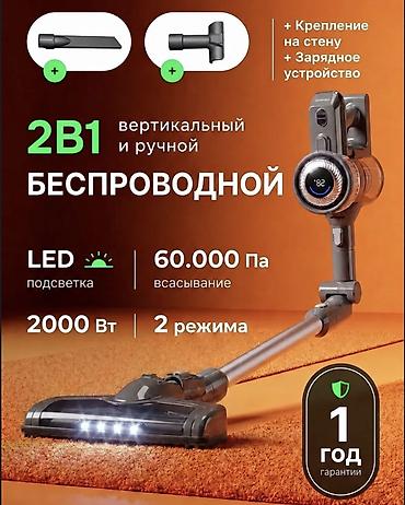🧹 Вертикальный пылесос SOKANY SK-13053 — лёгкая уборка без лишних