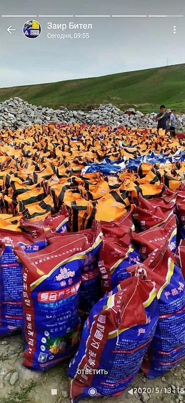 Другое: Бесплатная доставка — 4