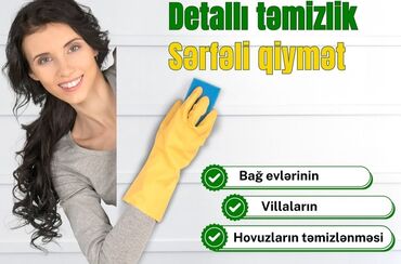 Anbar: Xadimələr, təmizlikçilər
