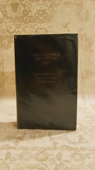 Bədii ədəbiyyat: 📚 1 ədəd – cəmi 1.5 manat! Detektiv Kitabları Satışda! 🎯 Keyfiyyətli — 11