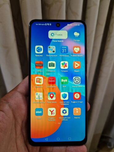 телефон fly iq4410: Huawei P Smart, 128 ГБ, цвет - Зеленый, Гарантия, Сенсорный, Отпечаток пальца