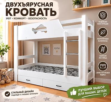 Двухъярусная детская кровать, Новый, ЛДСП, цвет - Белый