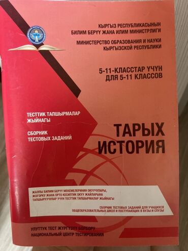 информатика 9 класс: Учебные пособия для школьников и абитуриентов, предназначенные для