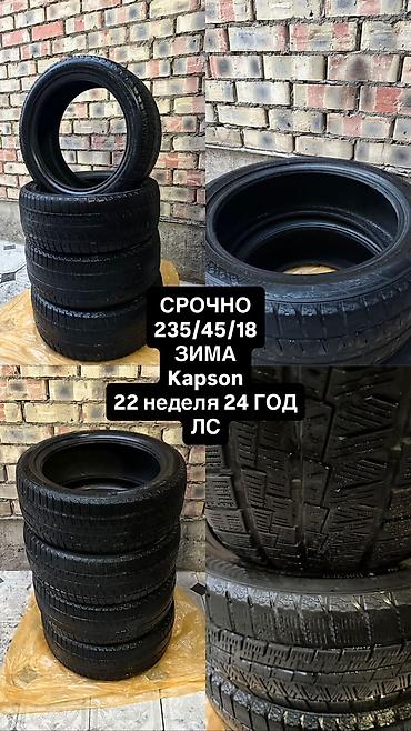 2356518 зима: Зимние шины Kapson 235/45 R18 - Сезон: зима (фрикционные/лесной — 1