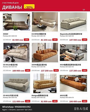 сервант каракол: Шкафы – выставочные образцы со скидкой -30% Модель 6609# - Размер — 7