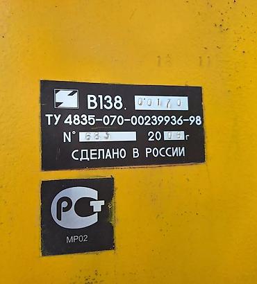 на погрузчик: Погрузчик — 2