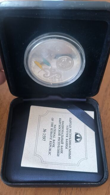 серебро сережки: Монета Серебряная Кыргызстан 10 сом 2010 Национальные обычаи и обряды