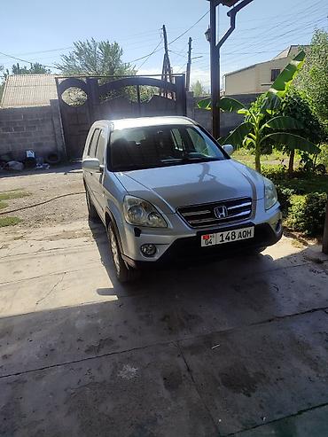 deepal s05 цена: Honda CR-V: 2005 г., 2 л, Автомат, Бензин, Внедорожник — 1