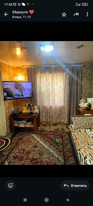 дмитриева: Продаю дом с Дмитриевка рядом школа садик больница,дом находится не — 6