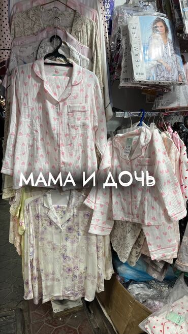 женские наручные кварцевые часы криста: 🧑‍🧒Новинка для мамы и дочки 🧑‍🧒 Яркие пижамы в стиле family look 🌈