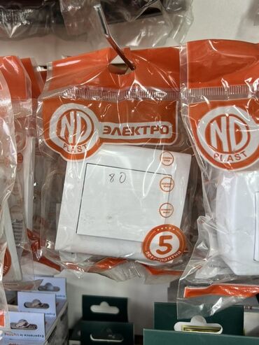 Ножи: Розетка, С заземлением, Одинарные