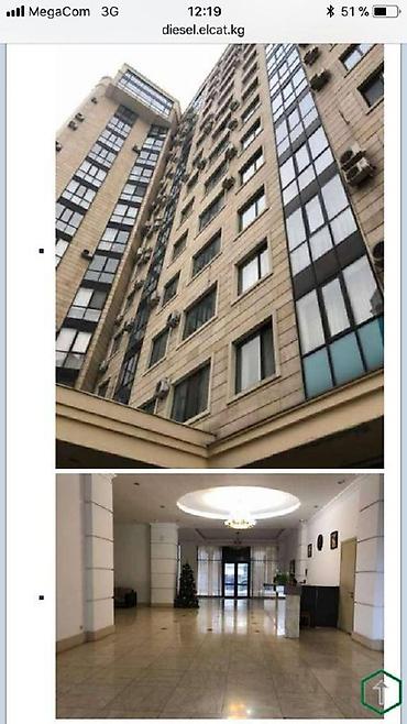 консьерж: 💰 $1200/мес. | 105 м² | 3-комн. 📍 Бишкек, район Дордой Плаза — 7