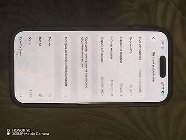 iphone 8 p: IPhone 15, розовый цвет, Плотностью рабочий, 1 владелец, не — 4