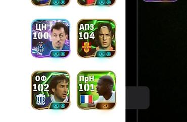 Видеоигры и приставки: 🔥 Продам аккаунт eFootball 🔥 ⚽ Общая сила команды: 3166 ⭐ Ямаль 106 — 1