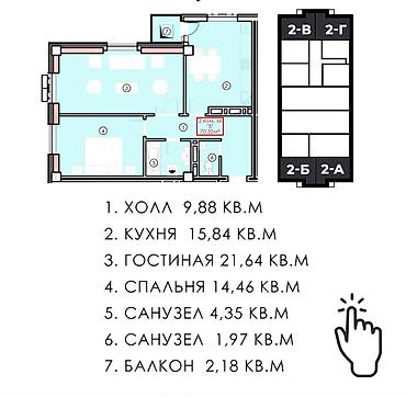 проходной: 2 комнаты, 72 м², Боконбаева/Уметалиева Элитка, 12 этаж, ПСО (под самоотделку) — 3