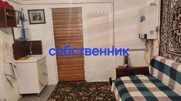 Долгосрочная аренда домов: 25 м², 2 комнаты, Утепленный, Забор, огорожен — 5