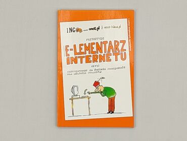 Book, genre - Educational, condition - Perfect