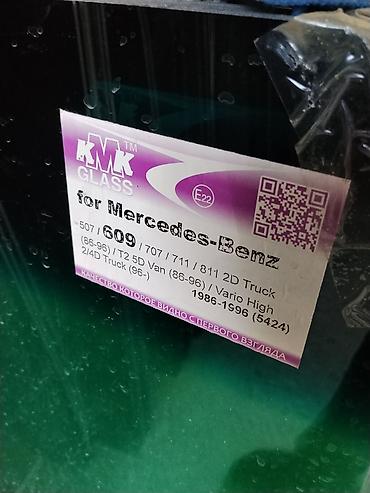Лобовое стекло KMK GLASS для Mercedes-Benz Назначение: - Коммерческие at lalafo.kg Лобовое стекло KMK GLASS для Mercedes-Benz Назначение: - Коммерческие