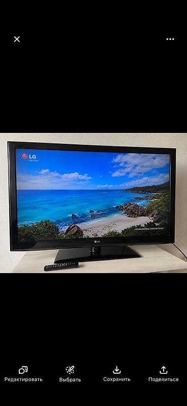 android box: Телевизор LG с плоским экраном - Диагональ ориентировочно 32–37" — 1