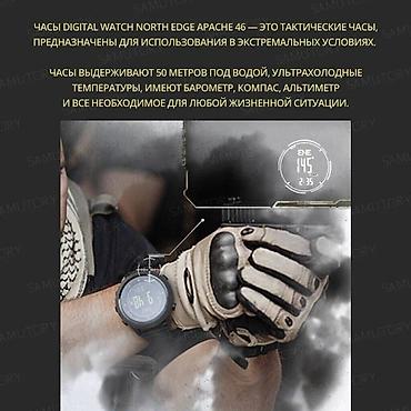 pixel чехол: NORTH EDGE Apache 46 — тактические мужские наручные часы для охоты — 2