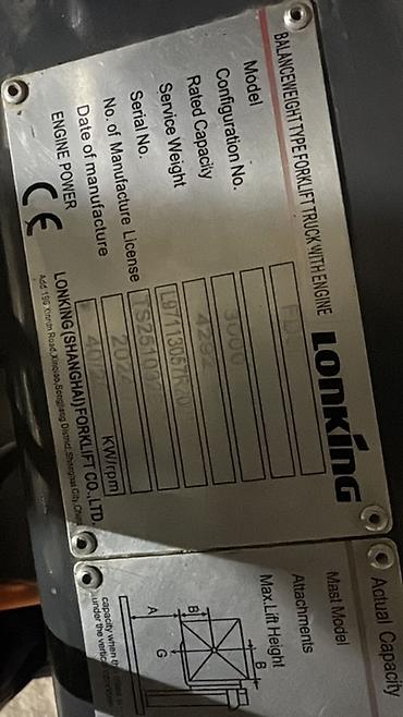 azsamand 2024: Lonkin 3.0T yükgötürən (forklift) - Daşıma qabiliyyəti: 3 ton — 8