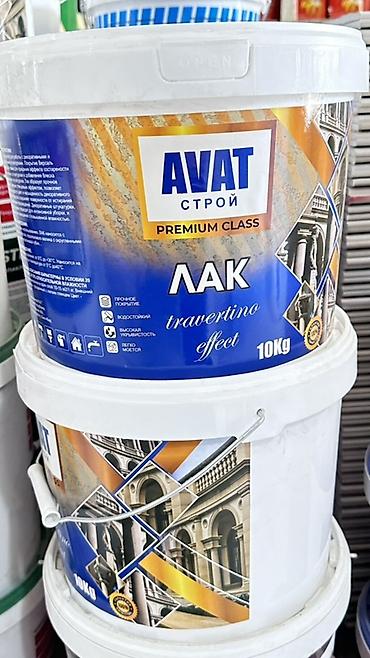 Лак AVAT Строй Premium Class, эффект травертина, 10 кг - Назначение at lalafo.kg Лак AVAT Строй Premium Class, эффект травертина, 10 кг - Назначение
