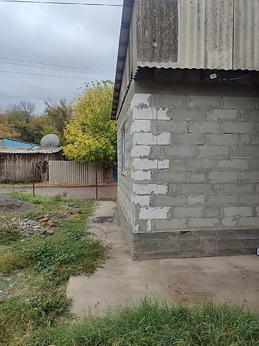 магинит: Продаётся частный дом г. Кара-Балта, село Фёдоровка От главной — 10