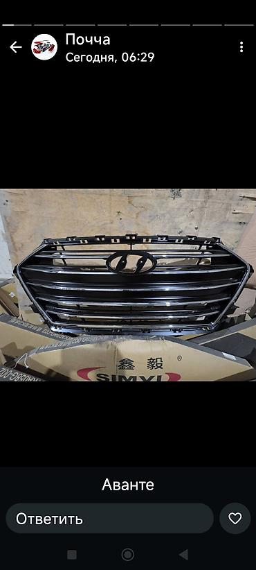 Другие автозапчасти: Автозапчасти для легковых автомобилей,Хюндай,Киа, Солярис,Матиз 2 — 24