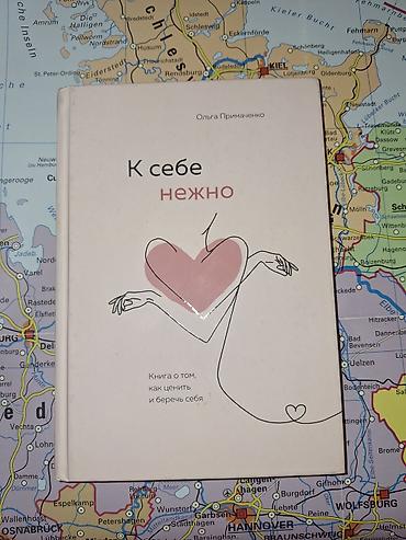 Книги и журналы: 1.Hamburqda soyğun (Überfall in Hamburg) – Alman dili A1–A2 səviyyəsi — 2