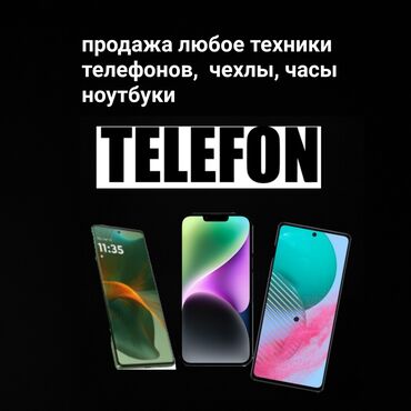 ремонт могнитолы: Смартфон представляет собой современное мобильное устройство с