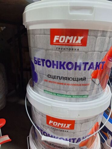 прозрачные стикеры: Грунтовка "Бетонконтакт" от FOMIX, предназначенная для повышения