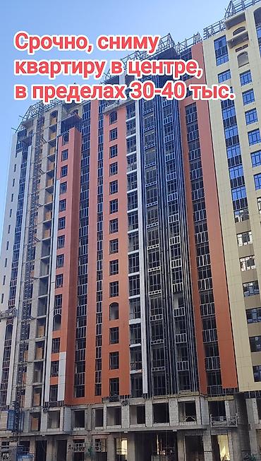 квартира бруклин: 1 комната, 45 м² — 1