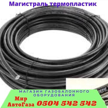 ГБО: ГБО, Новый, Китай — 22